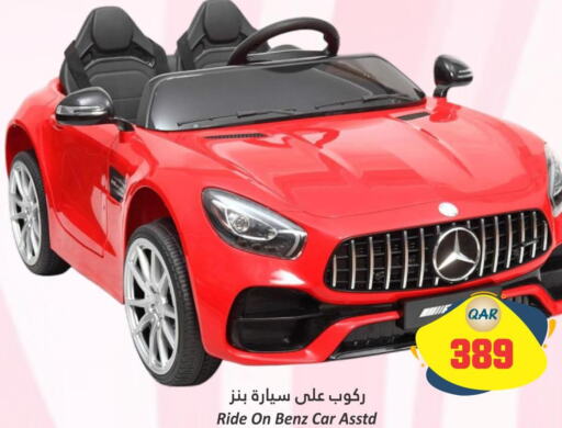  Car Charger  in Dana Hypermarket in Qatar - Al Rayyan