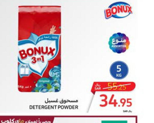 BONUX Detergent  in Carrefour in KSA, Saudi Arabia, Saudi - Medina