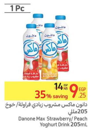 DANONE Yoghurt  in Carrefour  in Egypt - Cairo
