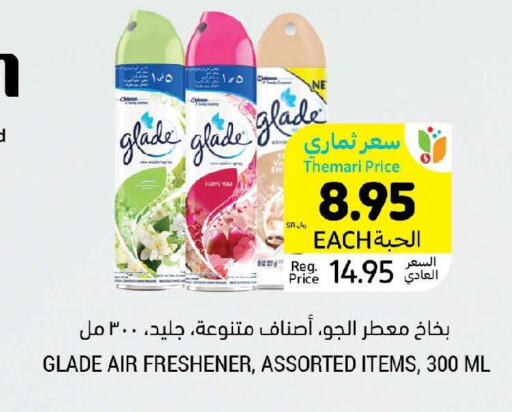 GLADE Air Freshner  in Tamimi Market in KSA, Saudi Arabia, Saudi - Riyadh