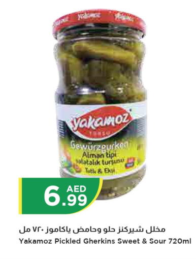 KNORR   in Istanbul Supermarket in UAE - Sharjah / Ajman