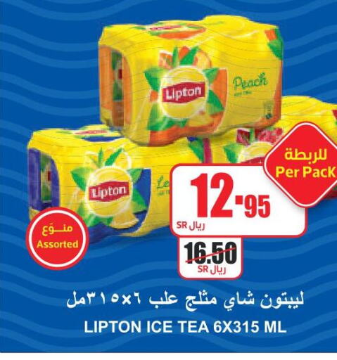 Lipton ICE Tea  in A Market in KSA, Saudi Arabia, Saudi - Riyadh
