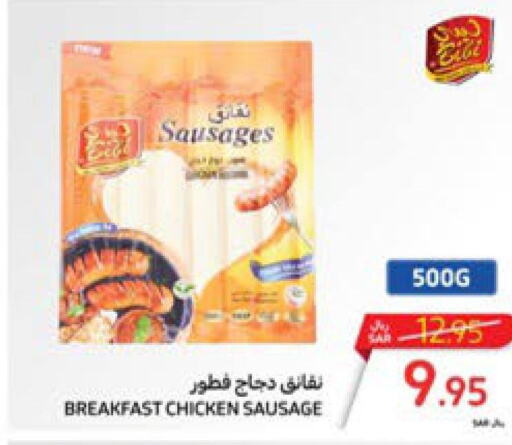  Chicken Franks  in Carrefour in KSA, Saudi Arabia, Saudi - Jeddah