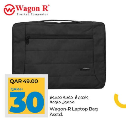  Laptop Bag  in لولو هايبرماركت in قطر - الخور