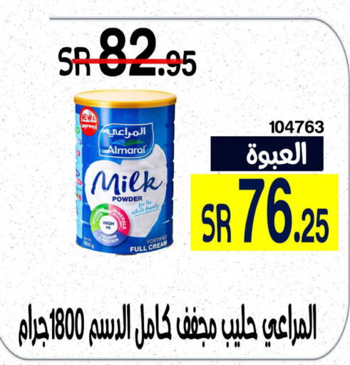 ALMARAI Milk Powder  in Home Market in KSA, Saudi Arabia, Saudi - Mecca