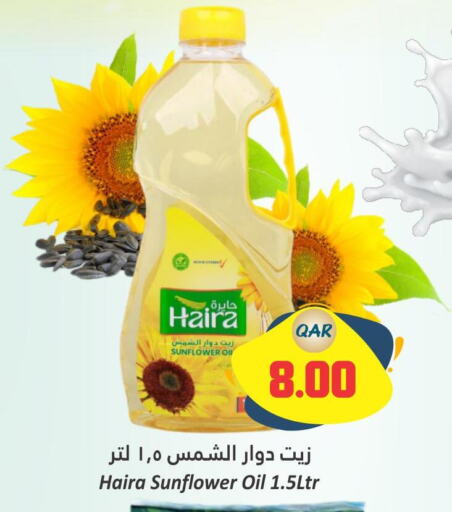  Sunflower Oil  in Dana Hypermarket in Qatar - Al Rayyan