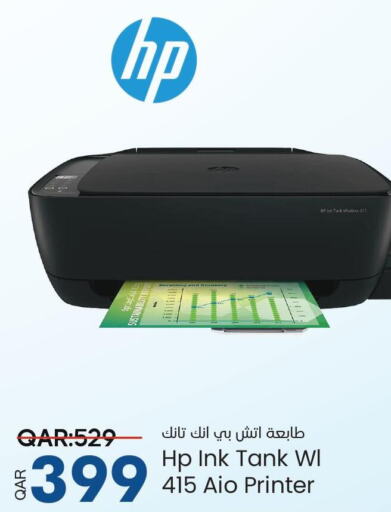 HP   in باريس هايبرماركت in قطر - الريان