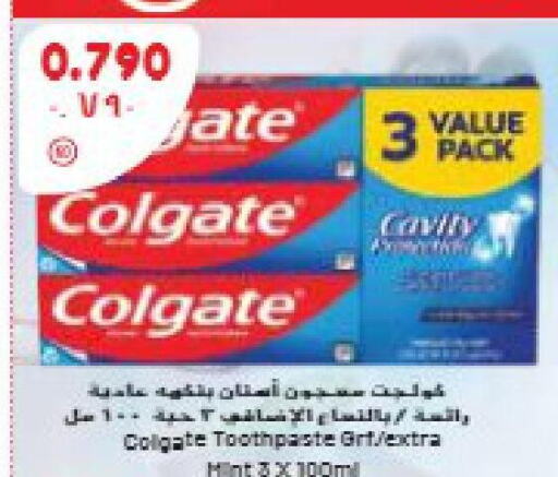 COLGATE Toothpaste  in جراند هايبر in الكويت - محافظة الأحمدي