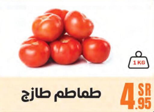 Tomato  in Sanam Supermarket in KSA, Saudi Arabia, Saudi - Mecca