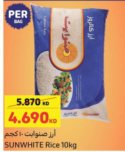  Egyptian / Calrose Rice  in Carrefour in Kuwait - Jahra Governorate