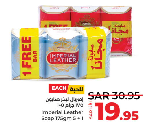 IMPERIAL LEATHER   in LULU Hypermarket in KSA, Saudi Arabia, Saudi - Jubail