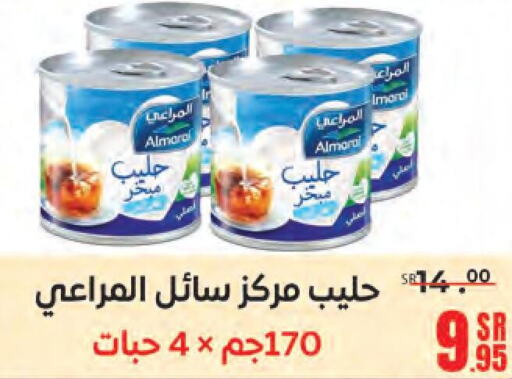 ALMARAI Evaporated Milk  in Sanam Supermarket in KSA, Saudi Arabia, Saudi - Mecca
