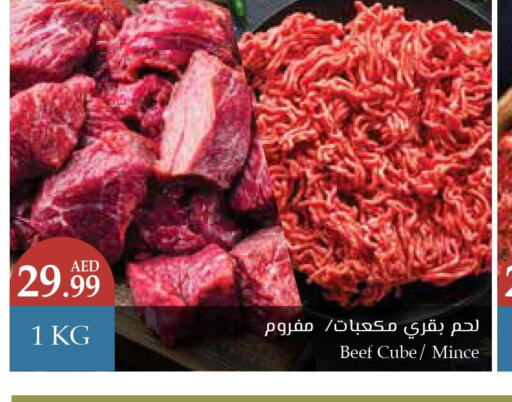  Beef  in Trolleys Supermarket in UAE - Sharjah / Ajman