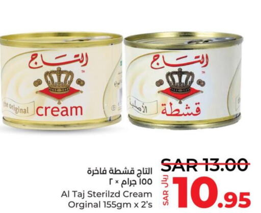 PUCK Cream Cheese  in لولو هايبرماركت in مملكة العربية السعودية, السعودية, سعودية - جدة