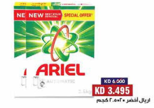 ARIEL Detergent  in Mangaf Cooperative Society in Kuwait