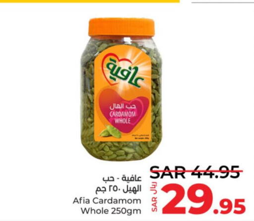 AFIA Dried Herbs  in LULU Hypermarket in KSA, Saudi Arabia, Saudi - Al-Kharj