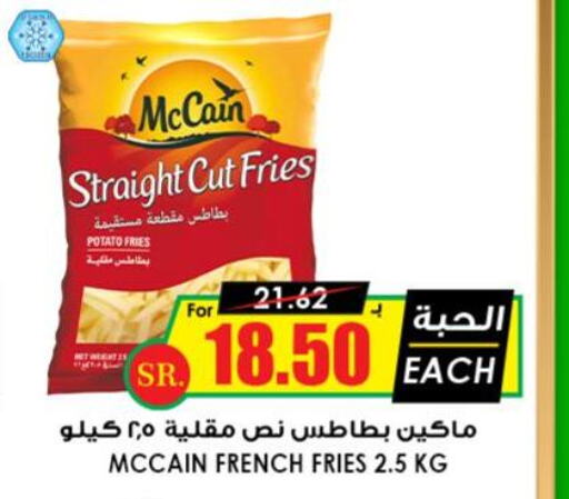 ARIETE   in Prime Supermarket in KSA, Saudi Arabia, Saudi - Al Hasa