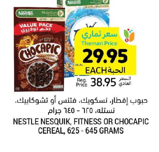 NESTLE Cereals  in Tamimi Market in KSA, Saudi Arabia, Saudi - Saihat