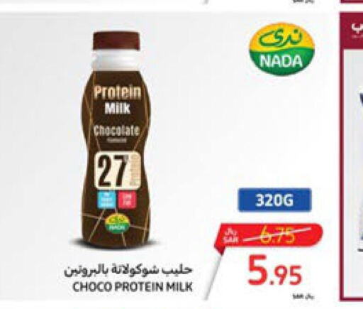 NADA Protein Milk  in Carrefour in KSA, Saudi Arabia, Saudi - Riyadh