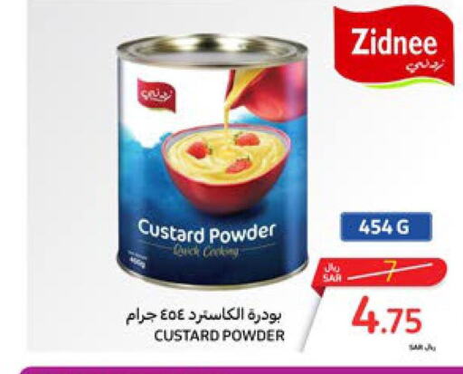  Custard Powder  in كارفور in مملكة العربية السعودية, السعودية, سعودية - سكاكا