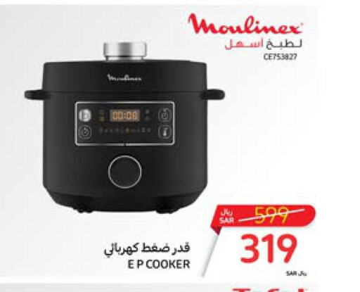 MOULINEX Electric Pressure Cooker  in Carrefour in KSA, Saudi Arabia, Saudi - Sakaka