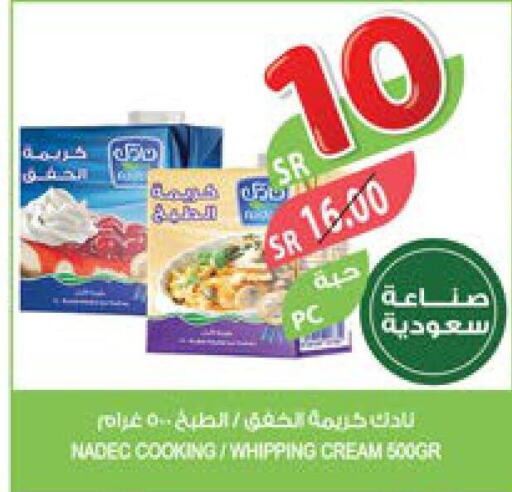 NADEC Whipping / Cooking Cream  in Farm  in KSA, Saudi Arabia, Saudi - Al Hasa