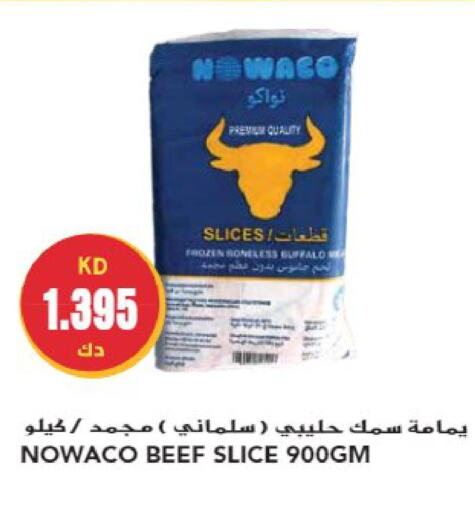  Beef  in Grand Hyper in Kuwait - Ahmadi Governorate