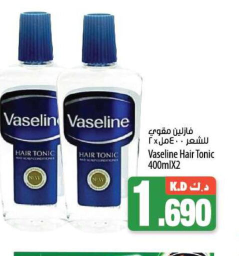 VASELINE Hair Oil  in Mango Hypermarket  in Kuwait - Jahra Governorate