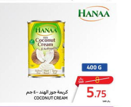 Hanaa   in Carrefour in KSA, Saudi Arabia, Saudi - Dammam