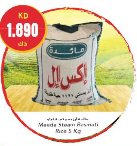  Basmati / Biryani Rice  in Grand Hyper in Kuwait - Kuwait City