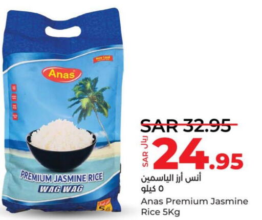  Jasmine Rice  in LULU Hypermarket in KSA, Saudi Arabia, Saudi - Yanbu