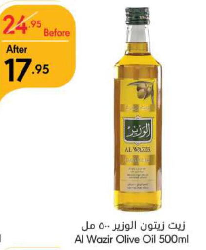  Olive Oil  in Manuel Market in KSA, Saudi Arabia, Saudi - Riyadh