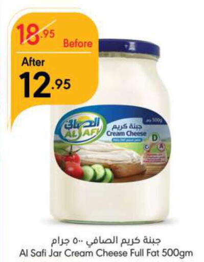AL SAFI Cream Cheese  in مانويل ماركت in مملكة العربية السعودية, السعودية, سعودية - الرياض