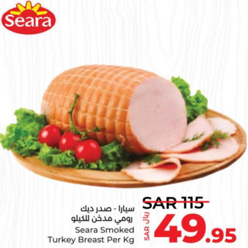 SEARA Chicken Breast  in LULU Hypermarket in KSA, Saudi Arabia, Saudi - Riyadh