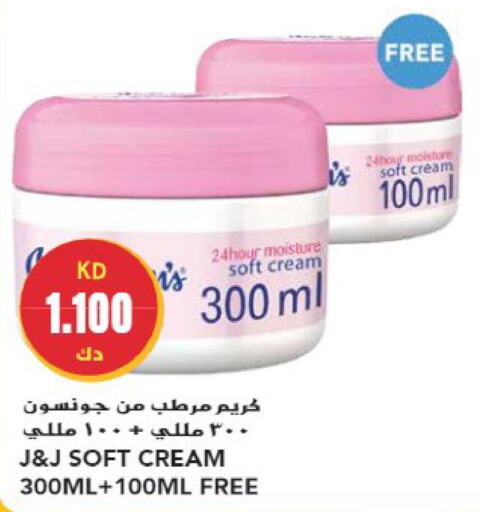 JOHNSONS Face cream  in Grand Hyper in Kuwait - Kuwait City