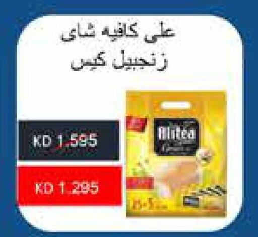  Tea Bags  in Mangaf Cooperative Society in Kuwait