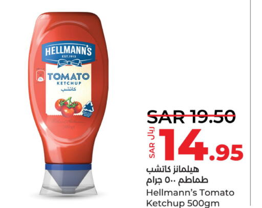  Tomato Ketchup  in LULU Hypermarket in KSA, Saudi Arabia, Saudi - Hafar Al Batin