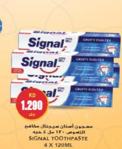 SIGNAL Toothpaste  in Grand Hyper in Kuwait - Jahra Governorate