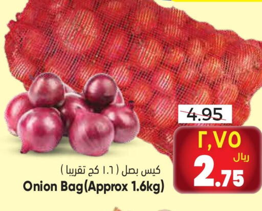  Onion  in ستي فلاور in مملكة العربية السعودية, السعودية, سعودية - الجبيل‎