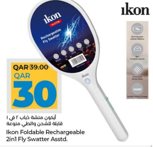 IKON   in LuLu Hypermarket in Qatar - Al Daayen