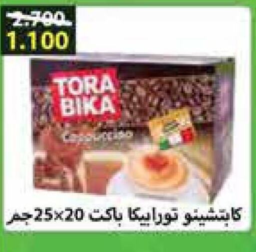 TORA BIKA Coffee  in Mangaf Cooperative Society in Kuwait