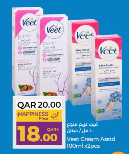 VEET Hair Remover Cream  in LuLu Hypermarket in Qatar - Al Shamal