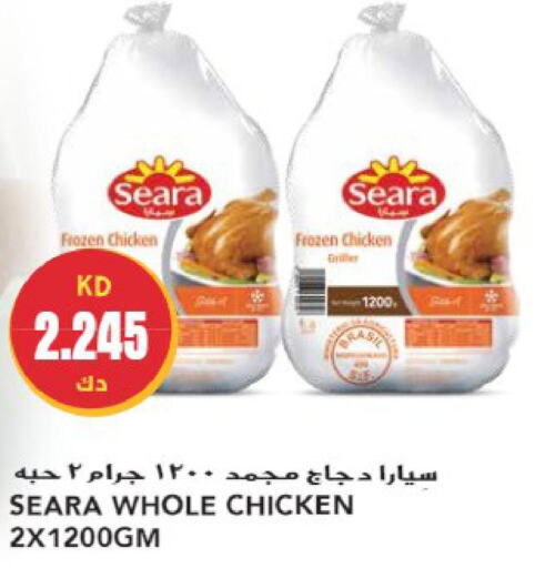 SEARA Frozen Whole Chicken  in جراند هايبر in الكويت - محافظة الأحمدي