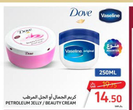 VASELINE Face cream  in كارفور in مملكة العربية السعودية, السعودية, سعودية - سكاكا