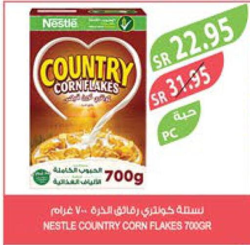 NESTLE COUNTRY Corn Flakes  in Farm  in KSA, Saudi Arabia, Saudi - Jubail