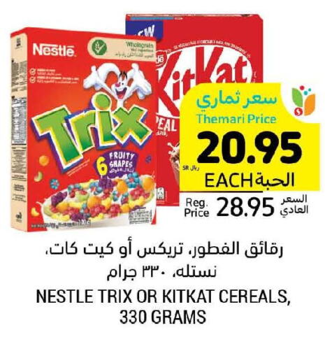 NESTLE Cereals  in Tamimi Market in KSA, Saudi Arabia, Saudi - Hafar Al Batin