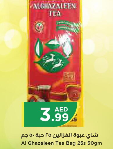  Tea Bags  in Istanbul Supermarket in UAE - Sharjah / Ajman