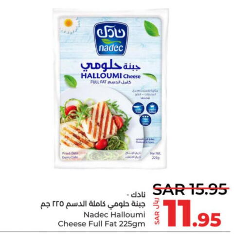 NADEC Halloumi  in LULU Hypermarket in KSA, Saudi Arabia, Saudi - Unayzah