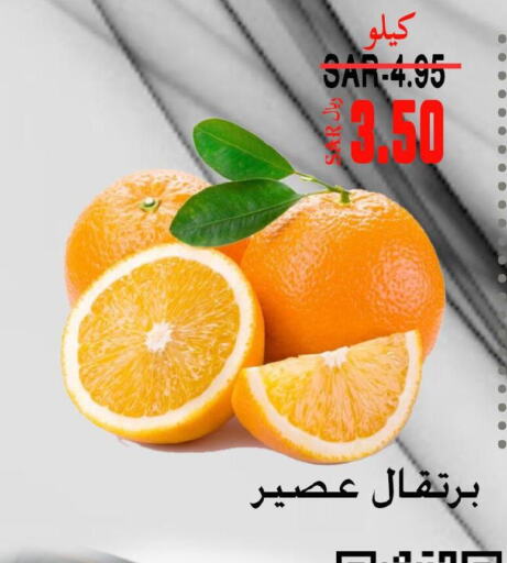  Orange  in Supermarche in KSA, Saudi Arabia, Saudi - Mecca