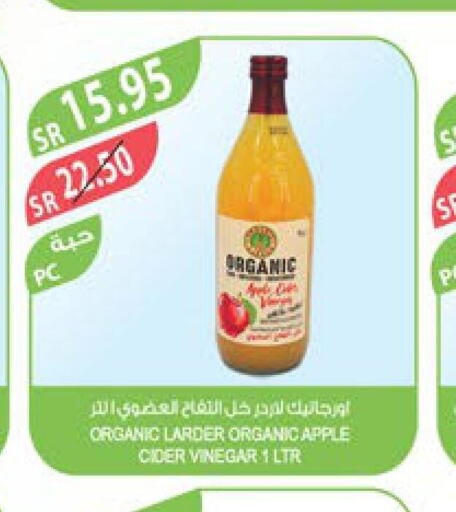  Vinegar  in Farm  in KSA, Saudi Arabia, Saudi - Abha